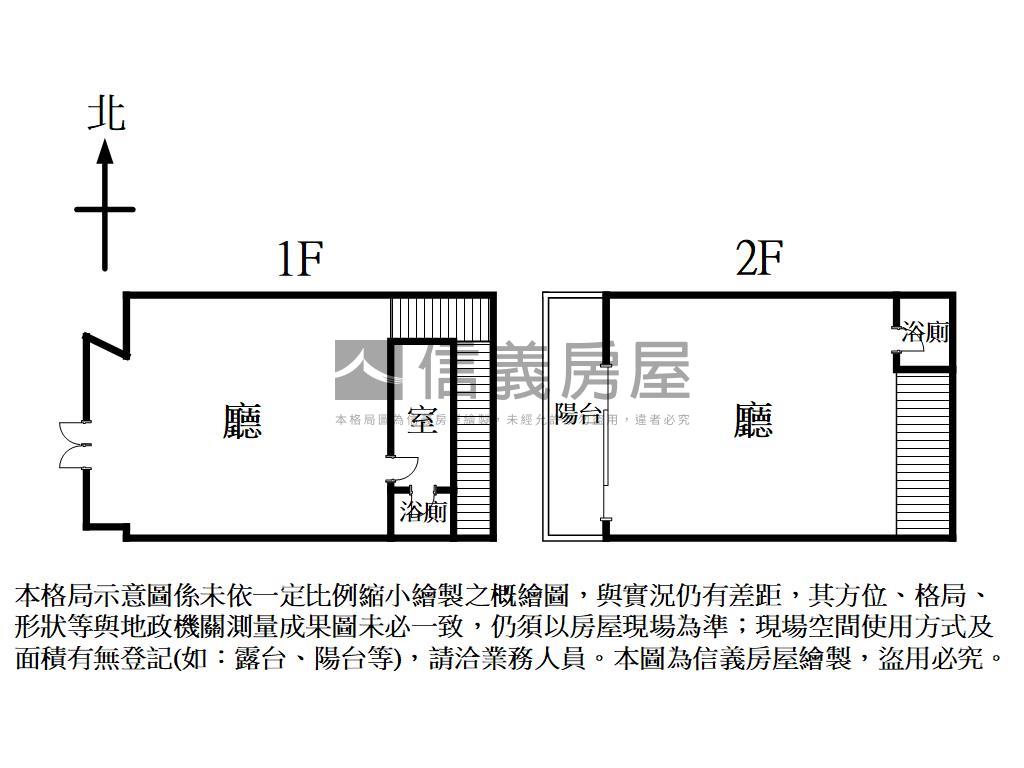 新光特區角間樓店房屋室內格局與周邊環境