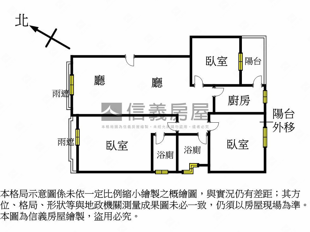 ＮＥＷ雪梨三房房屋室內格局與周邊環境