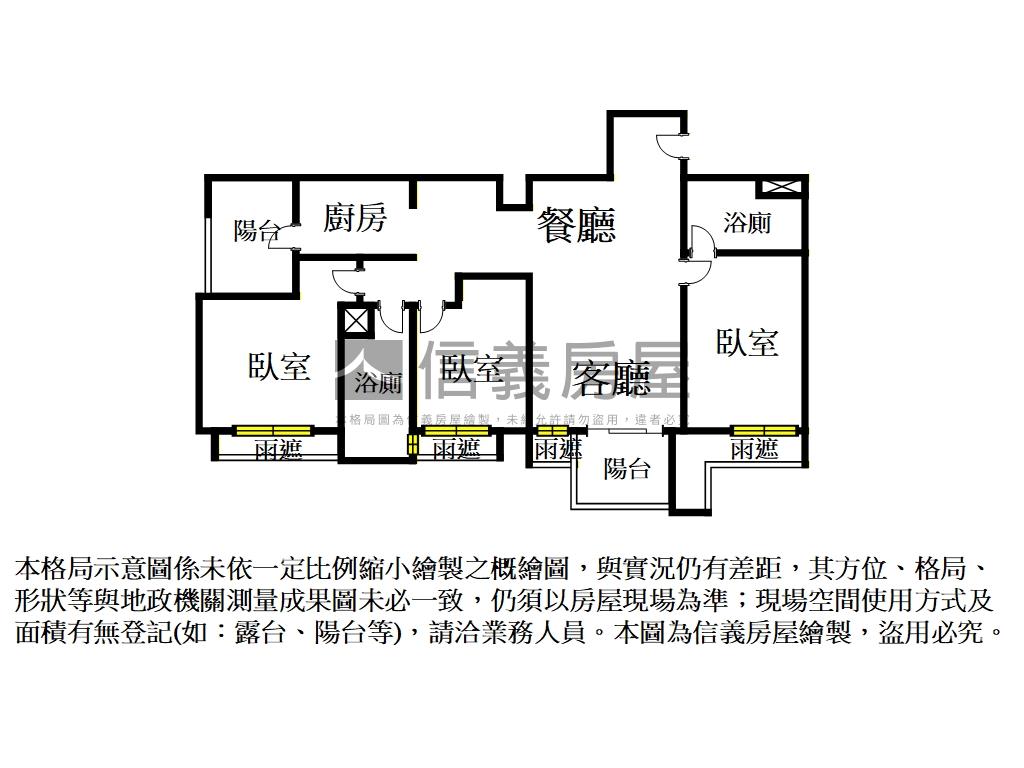 桓桓溫州高樓大邊間房屋室內格局與周邊環境
