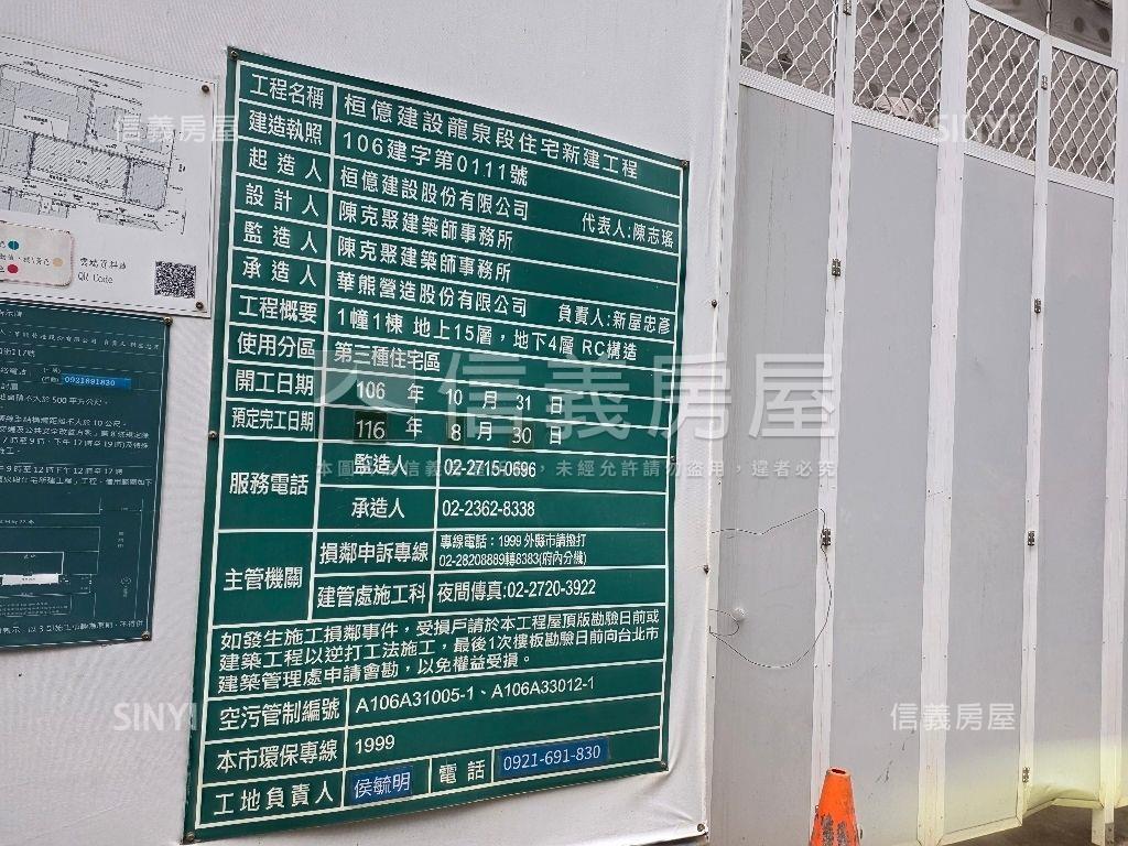 桓桓溫州高樓大邊間房屋室內格局與周邊環境