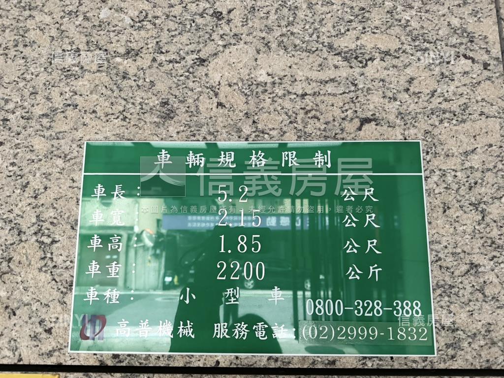 松江南京三房車位房屋室內格局與周邊環境