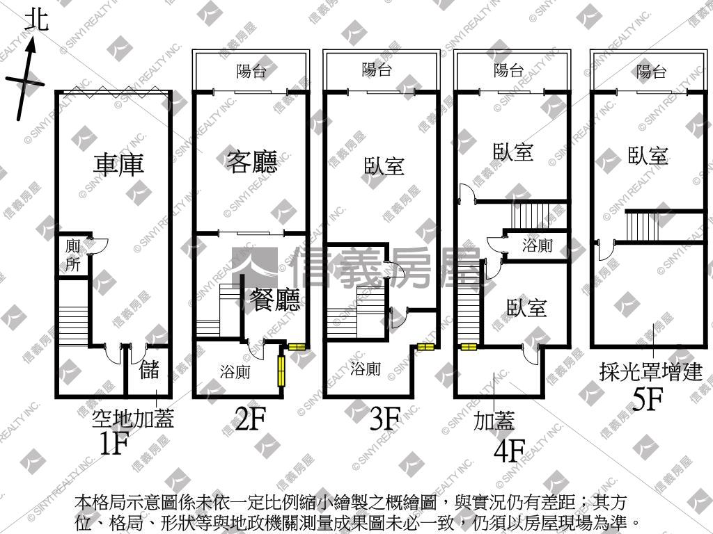 芎蕉稀有裝潢美車墅房屋室內格局與周邊環境