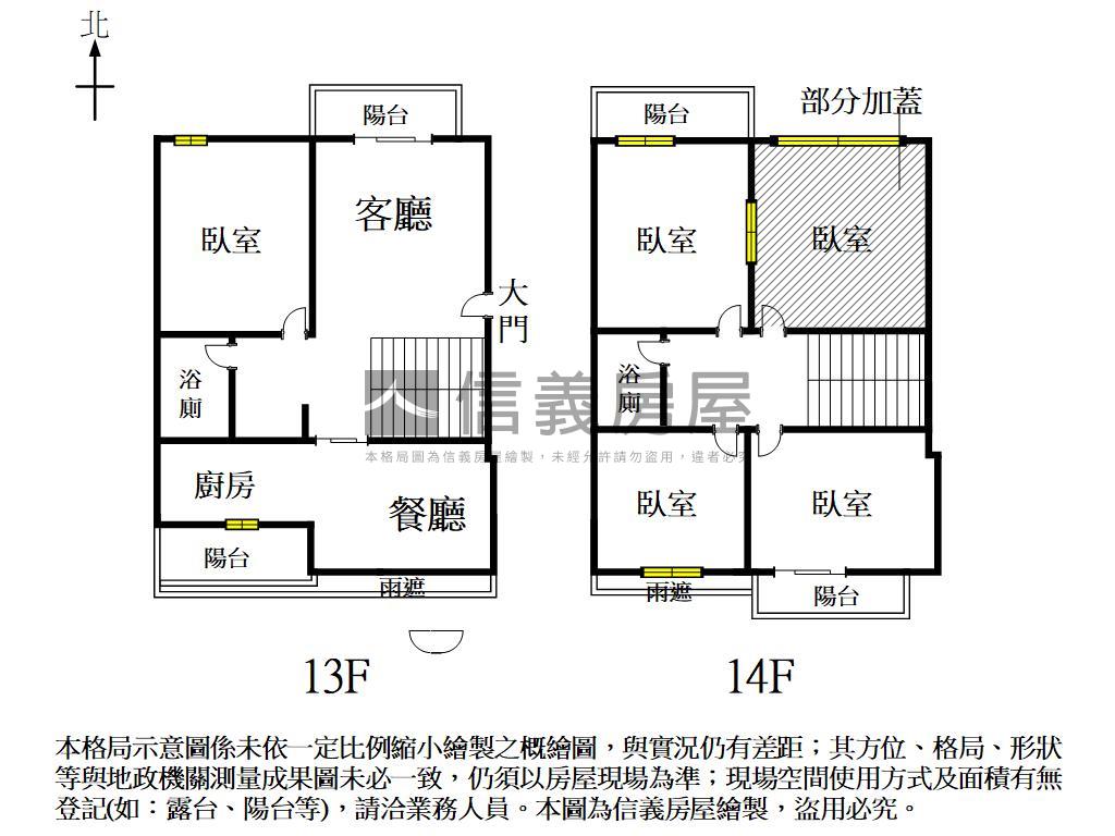 近北區屋況佳大四房樓中樓房屋室內格局與周邊環境