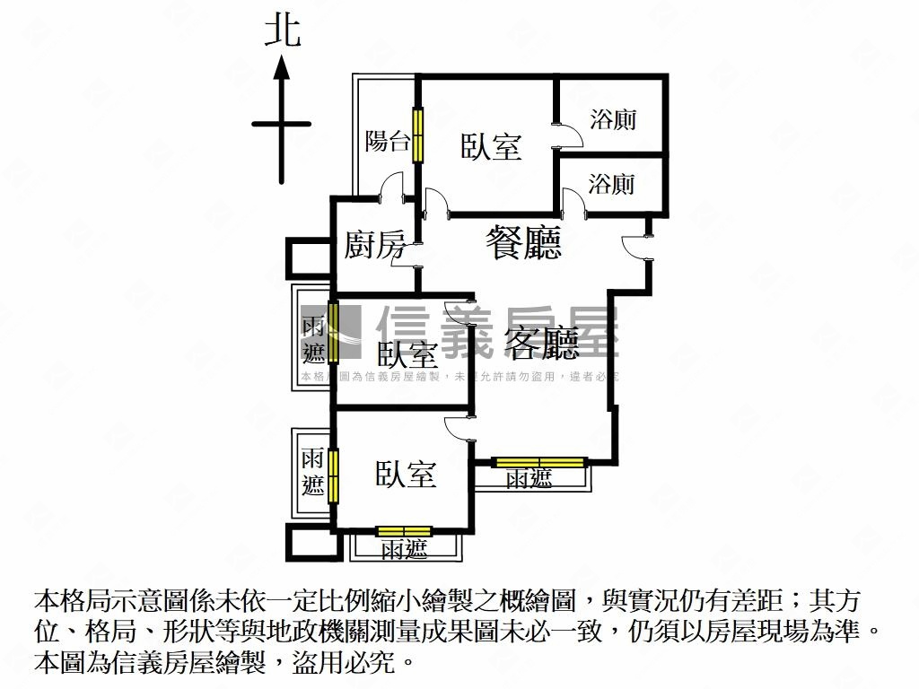 中山公園景三房坡平車位房屋室內格局與周邊環境