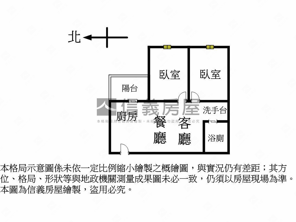 中山松悅二房坡道平面車位房屋室內格局與周邊環境