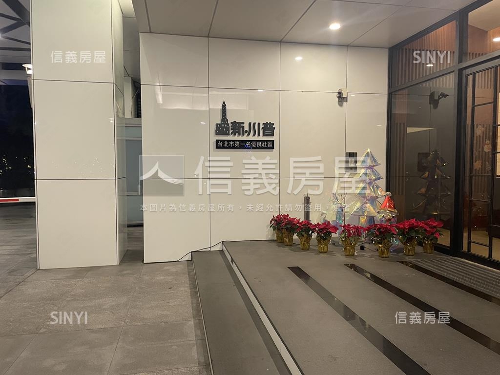 新川普領袖高峰會所房屋室內格局與周邊環境