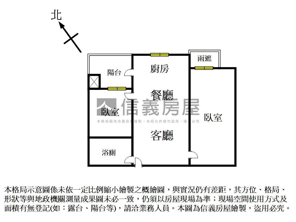 愛悅高樓裝潢屋房屋室內格局與周邊環境