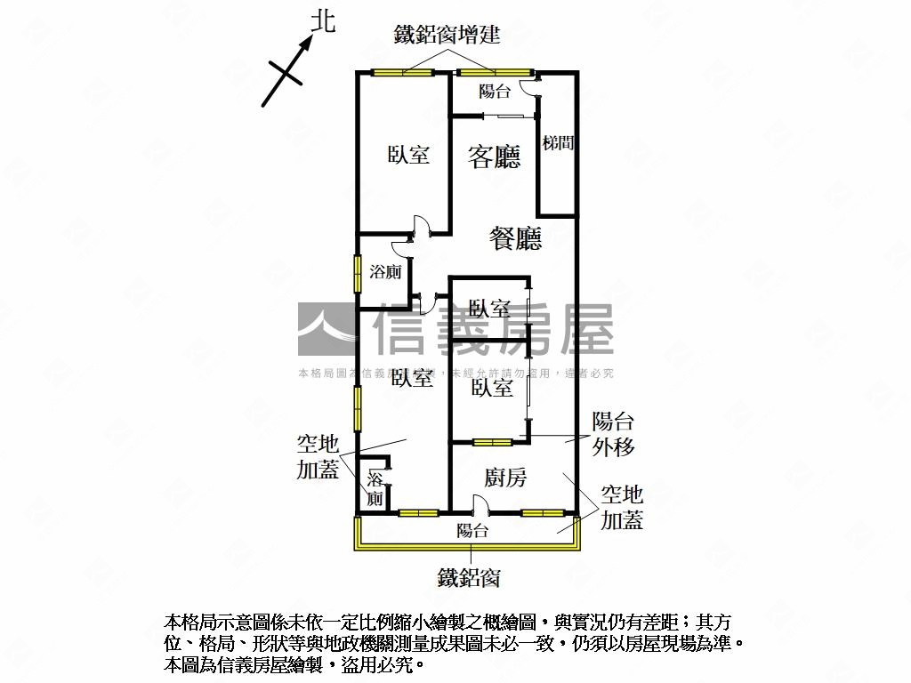 板新捷運機能美寓四房房屋室內格局與周邊環境