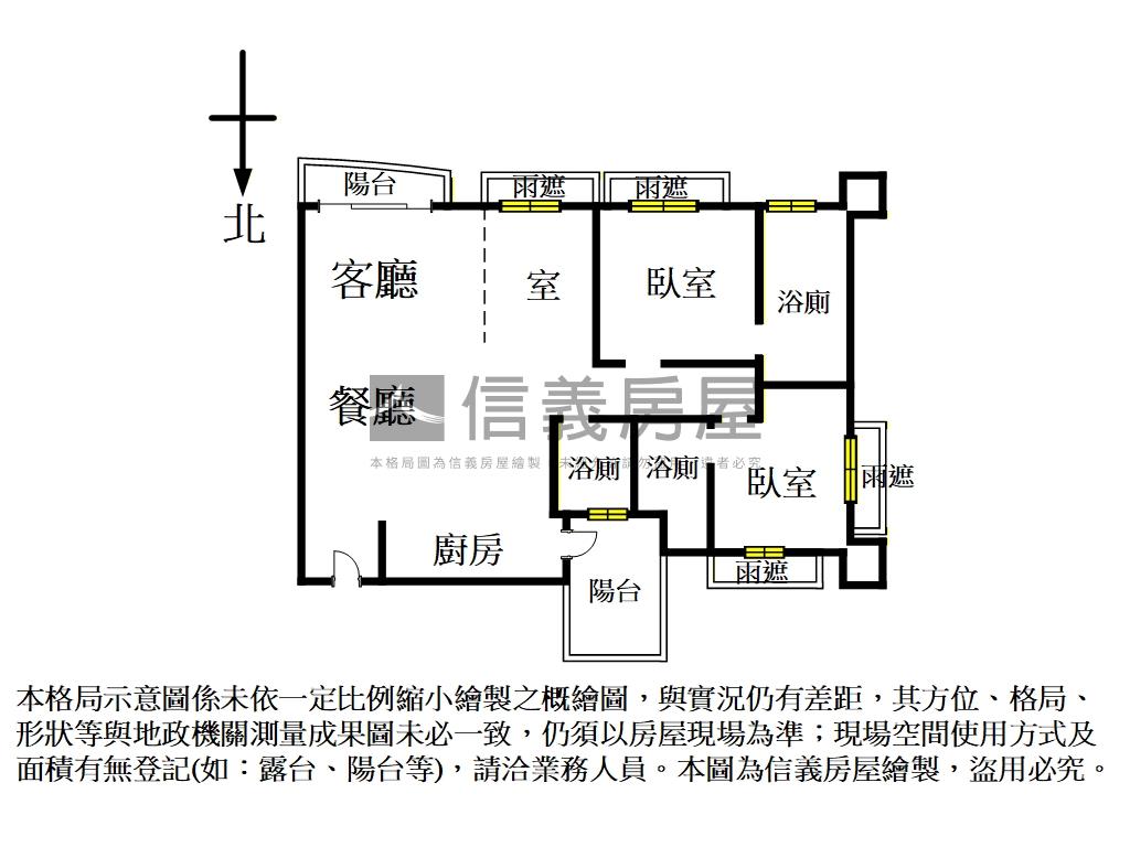 瑞安信義★高樓邊間房屋室內格局與周邊環境