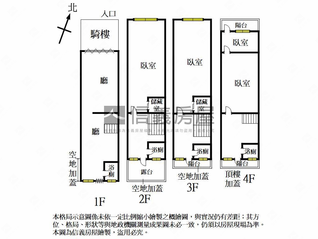 四維三路面寬漂亮金店房屋室內格局與周邊環境