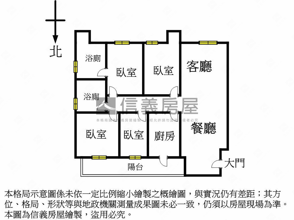 邊間朝南皇翔四房車位房屋室內格局與周邊環境