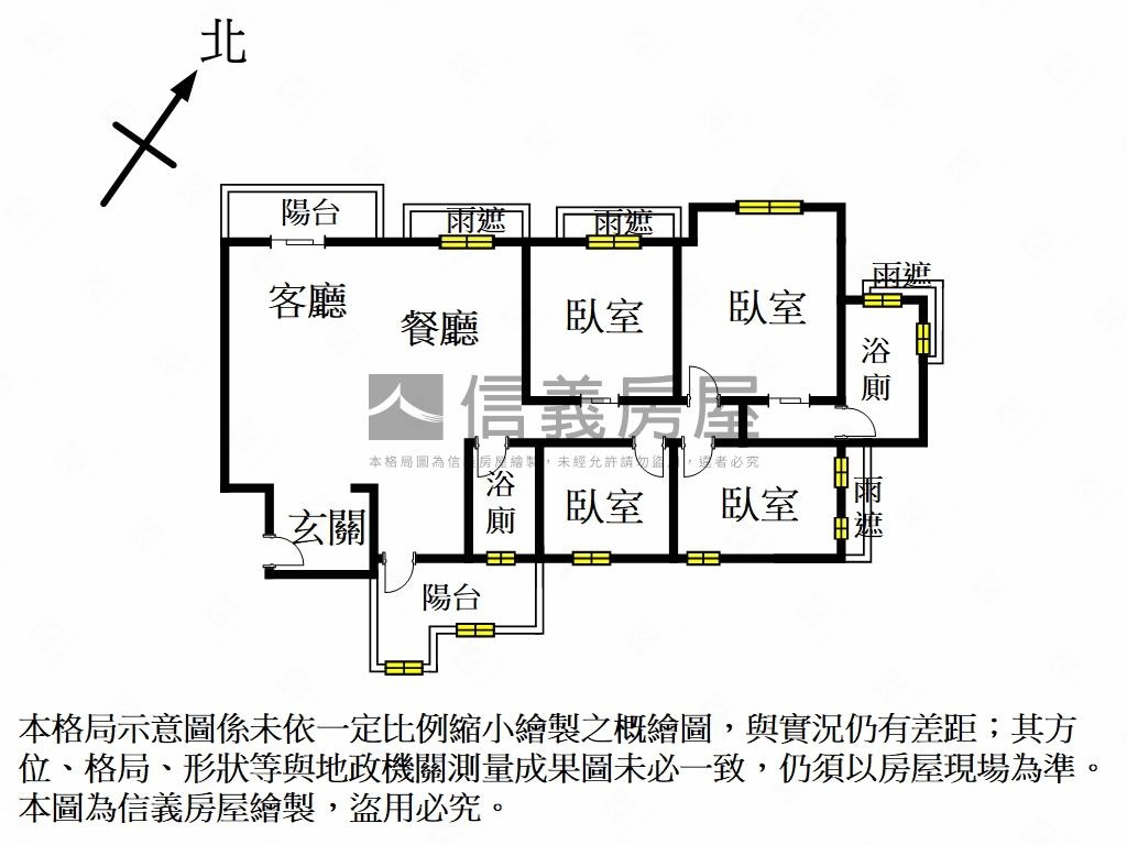 首相極品四房雙車位房屋室內格局與周邊環境