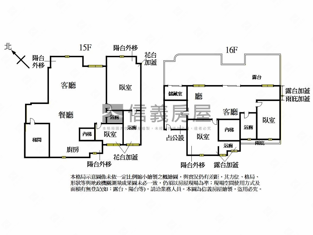 江翠高樓露臺裝潢美屋房屋室內格局與周邊環境