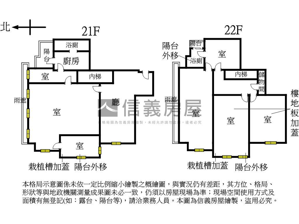福爾摩莎高樓雙車位景觀戶房屋室內格局與周邊環境