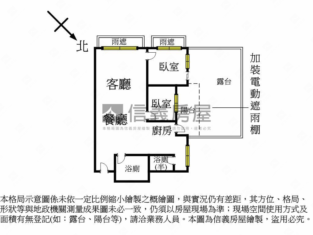 ２５藝。典雅溫馨雙衛浴房屋室內格局與周邊環境