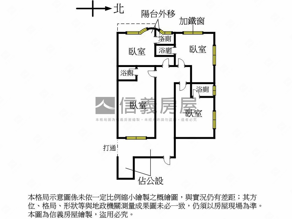 明志商圈好屋Ａ房屋室內格局與周邊環境