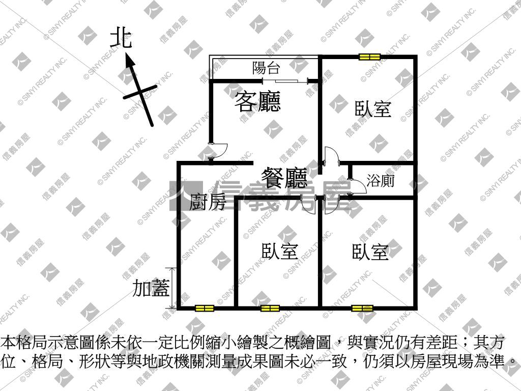 近勤美全室更新四樓公寓房屋室內格局與周邊環境