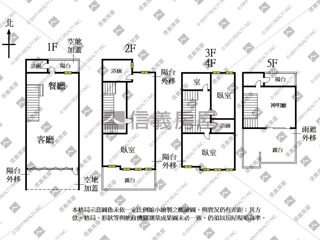 東區震後近公園臨路店墅房屋室內格局與周邊環境