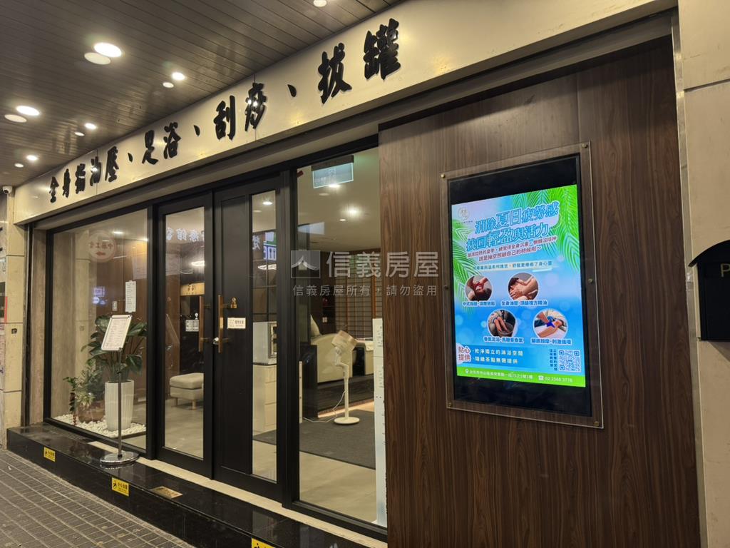 長安東傳家金店面房屋室內格局與周邊環境