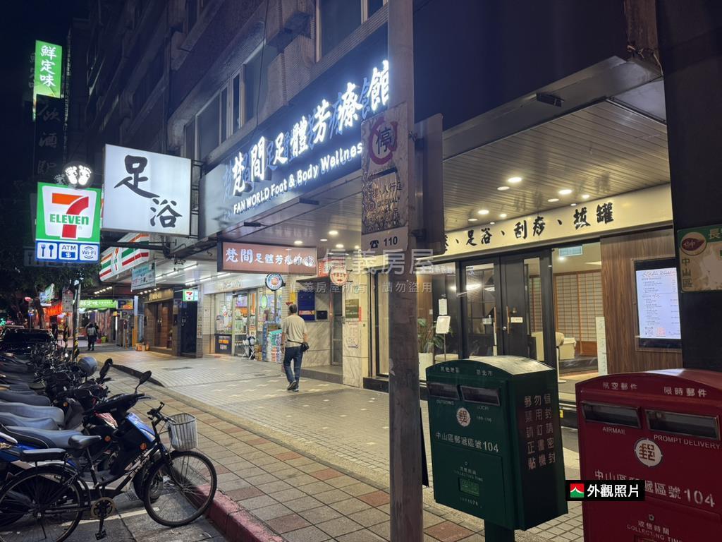 長安東傳家金店面房屋室內格局與周邊環境