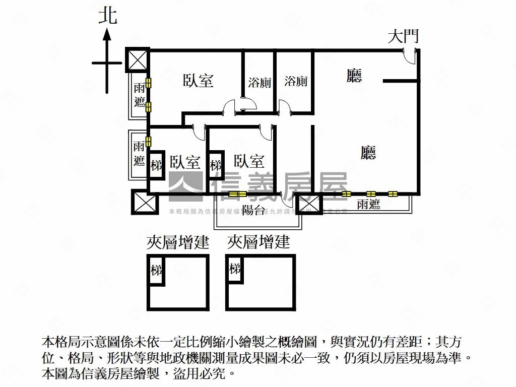 興洋興天地◆質感大器房屋室內格局與周邊環境