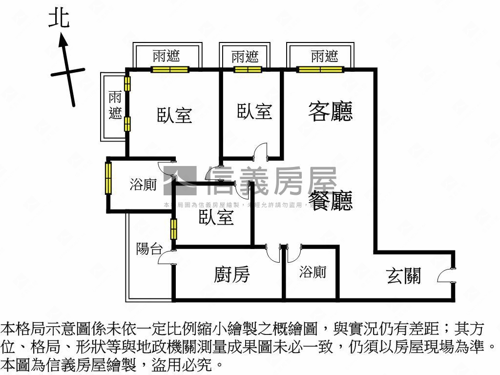 頂峰欣璞綻３房車位房屋室內格局與周邊環境