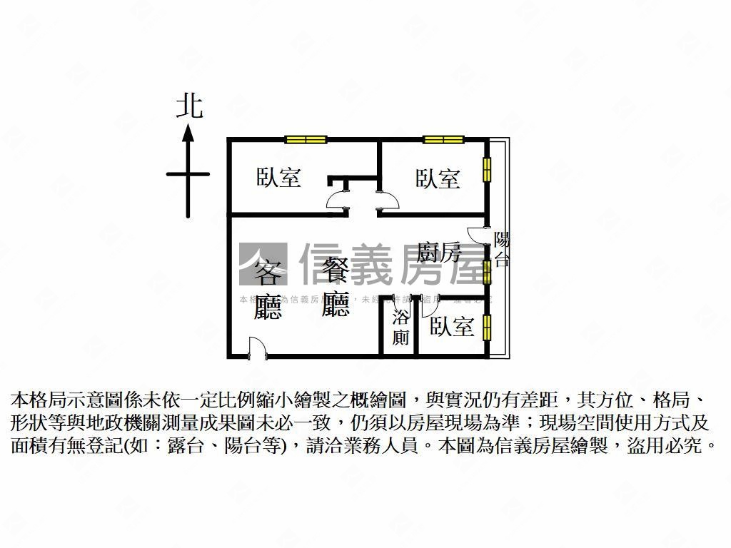 低總價三樓美寓房屋室內格局與周邊環境
