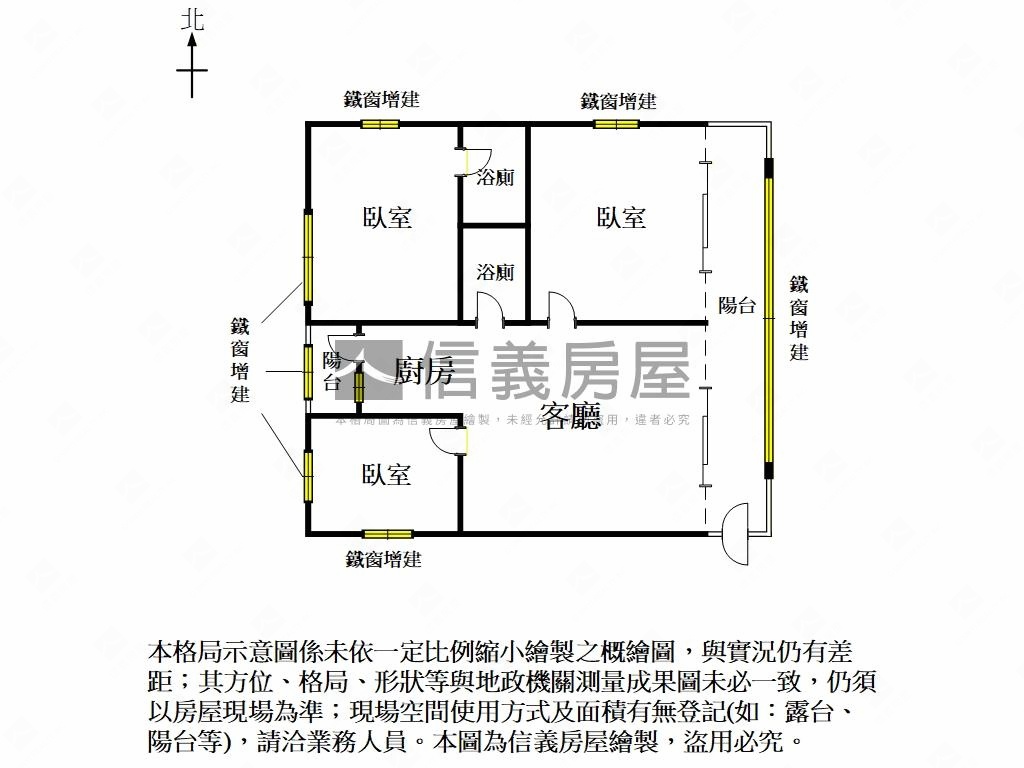 名流大地精緻三房平車房屋室內格局與周邊環境