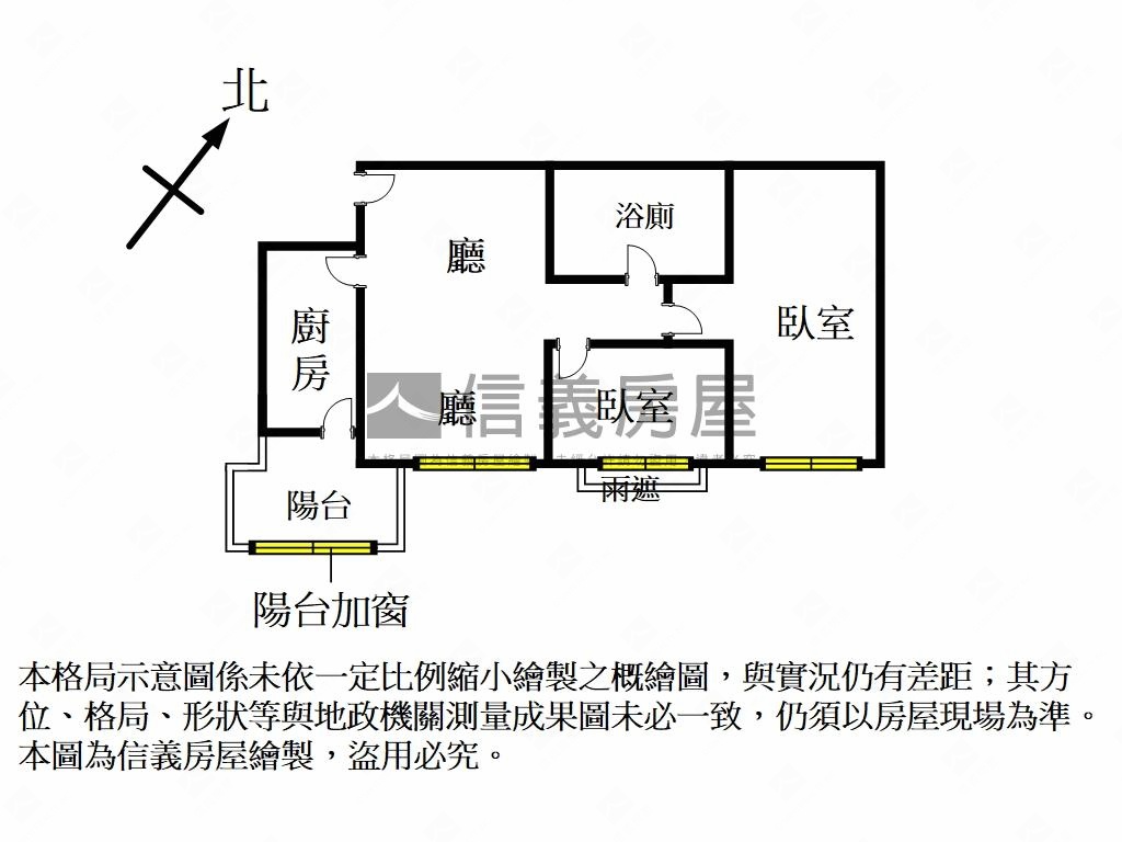 Ａ８九揚香邑高樓採光兩房房屋室內格局與周邊環境