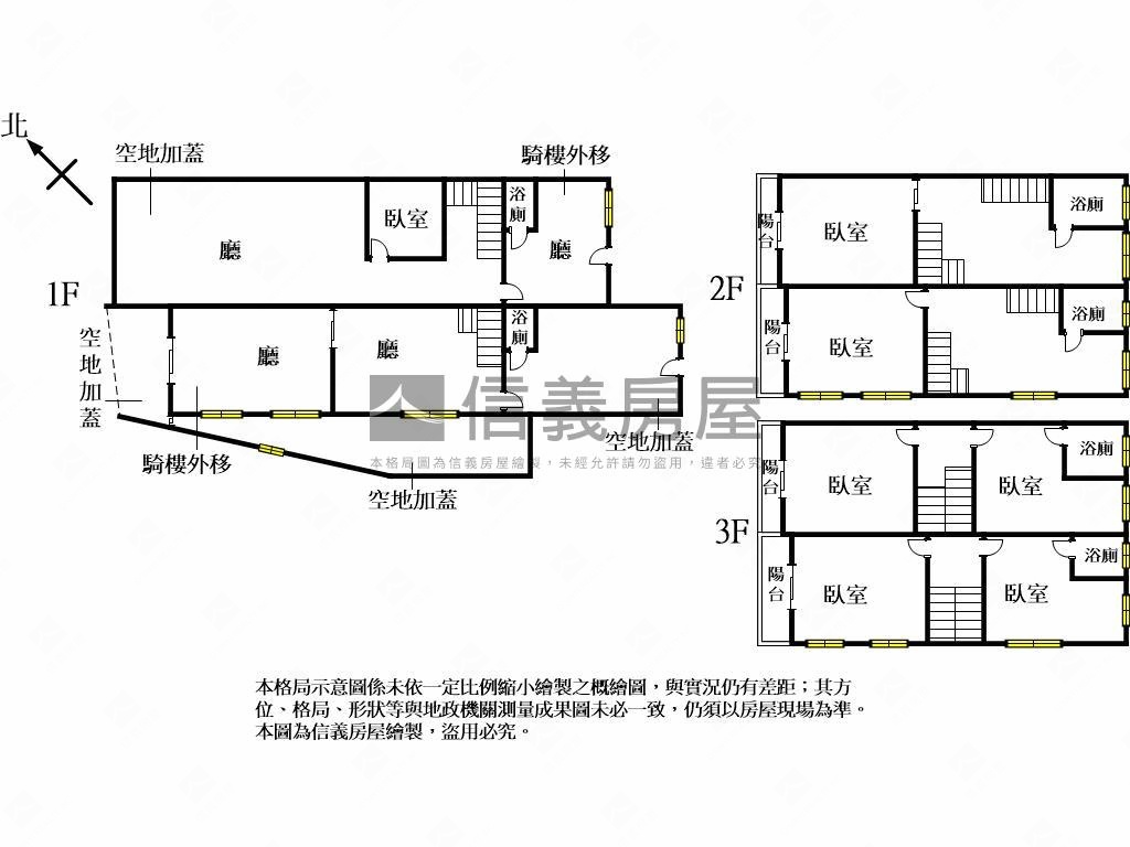 中華西路邊間雙店面透天房屋室內格局與周邊環境