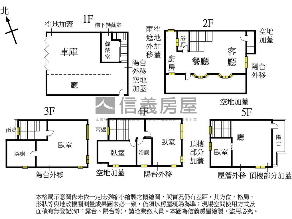 千松富墅，邊間臨路別墅房屋室內格局與周邊環境