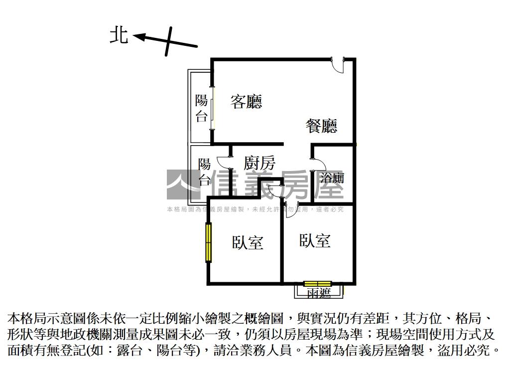 紅樹林稀有雙陽台２房車位房屋室內格局與周邊環境