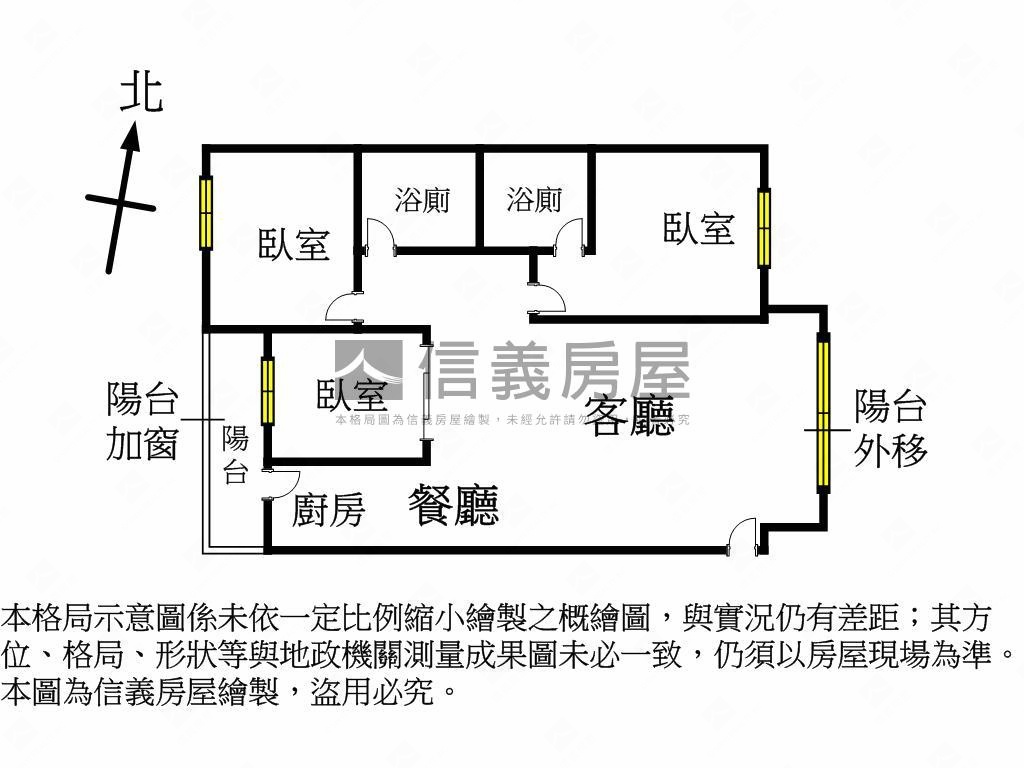 太子龍稀有格局三房車位讚房屋室內格局與周邊環境