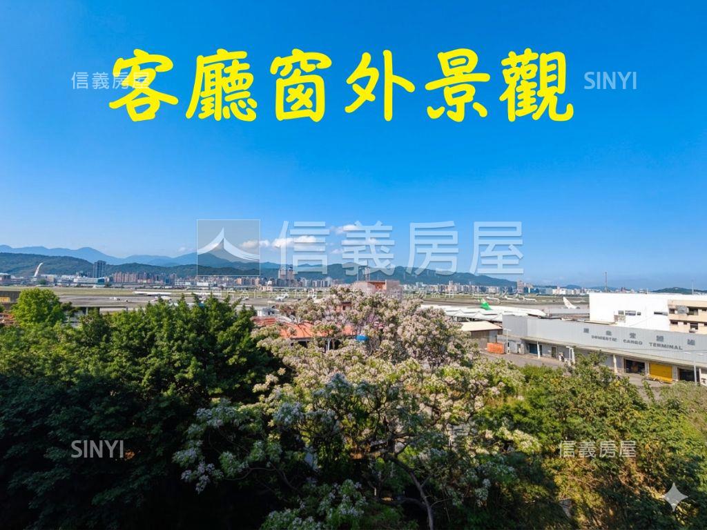 店長推薦機場景觀電梯四房房屋室內格局與周邊環境