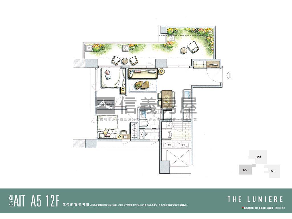 湖芯ＡＩＴ房屋室內格局與周邊環境