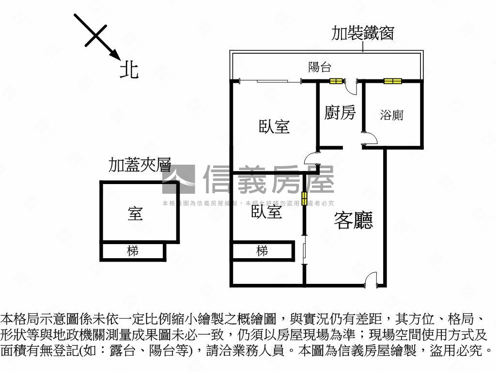 國光溫馨小資成家兩房房屋室內格局與周邊環境