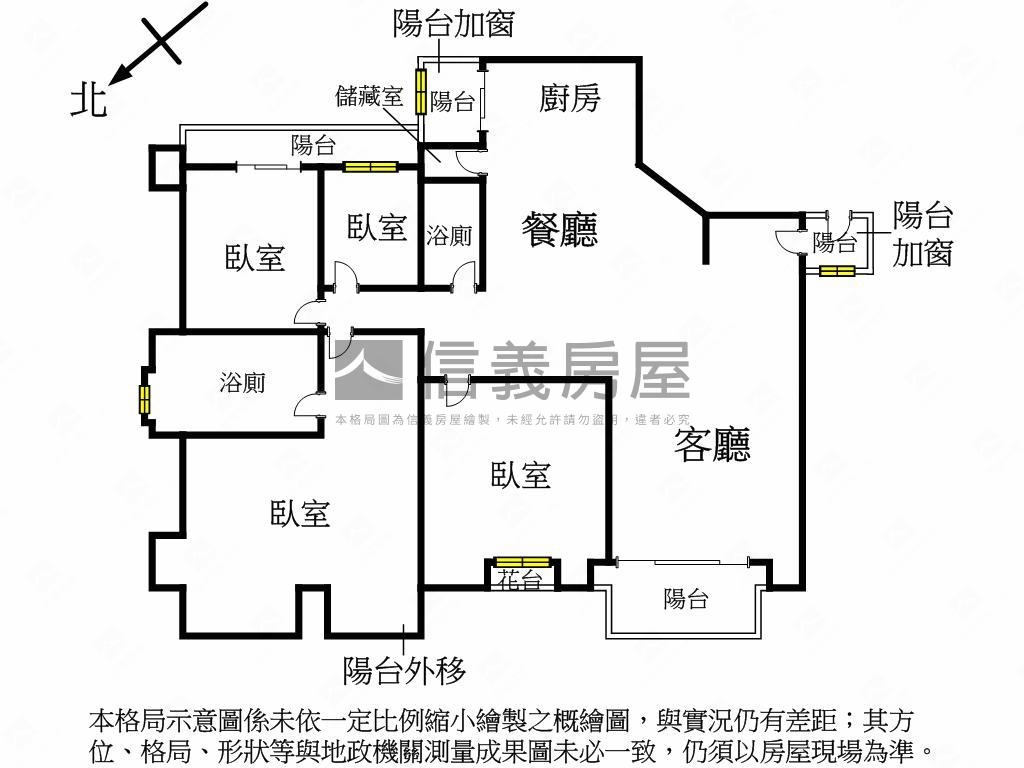 觀天下美景四房車位房屋室內格局與周邊環境