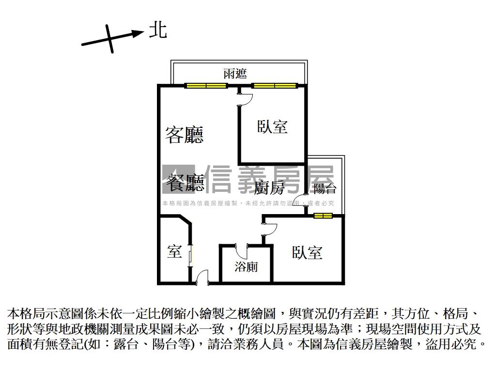 勤樸富邑陽光裝潢兩房房屋室內格局與周邊環境