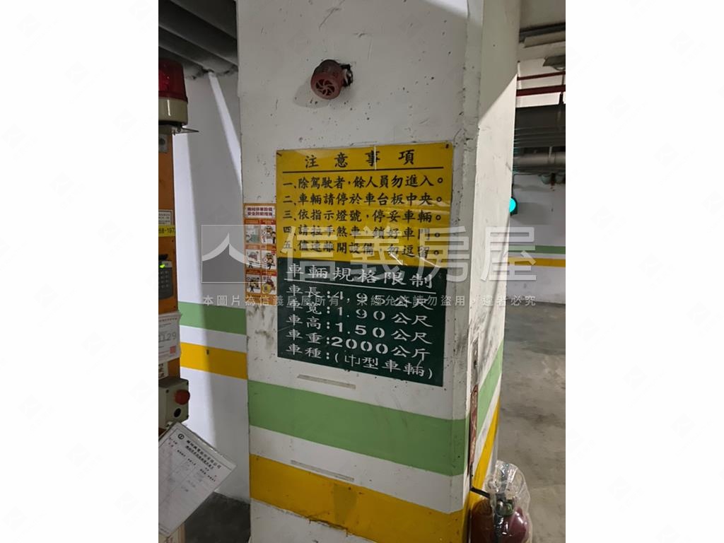 微風四季車位房屋室內格局與周邊環境