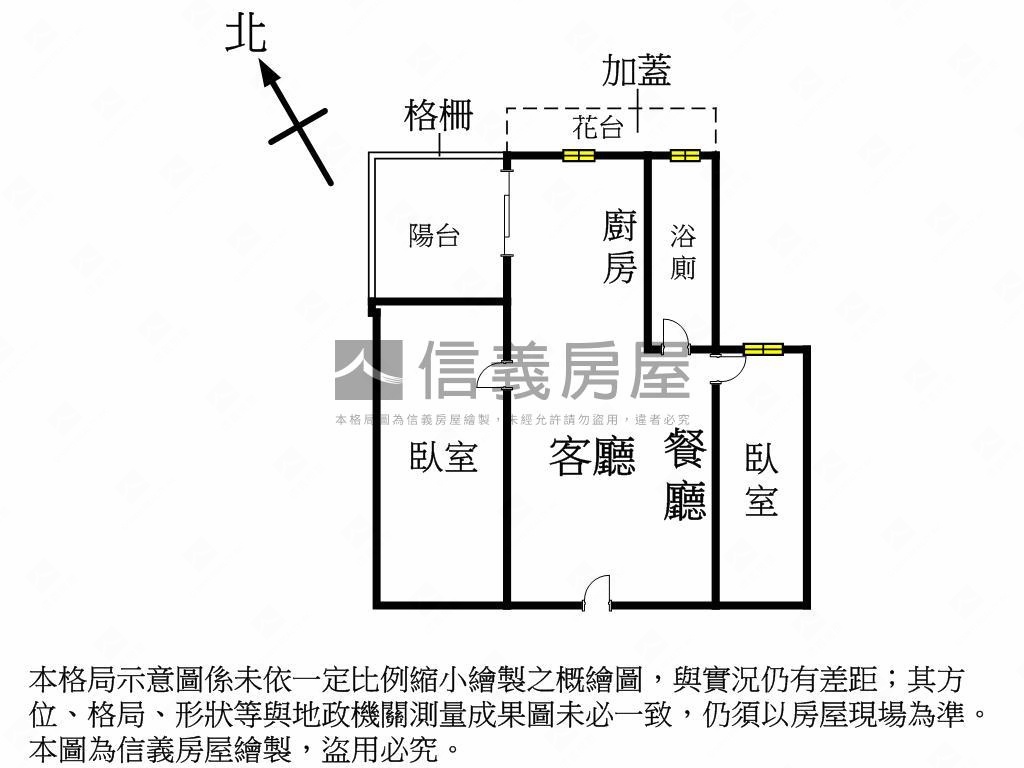 西區全新富宇兩房平車房屋室內格局與周邊環境