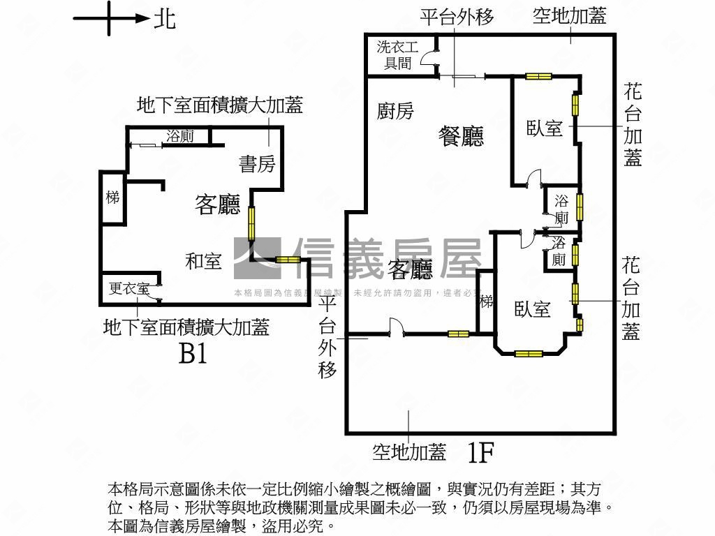 臨公園庭院一樓房屋室內格局與周邊環境