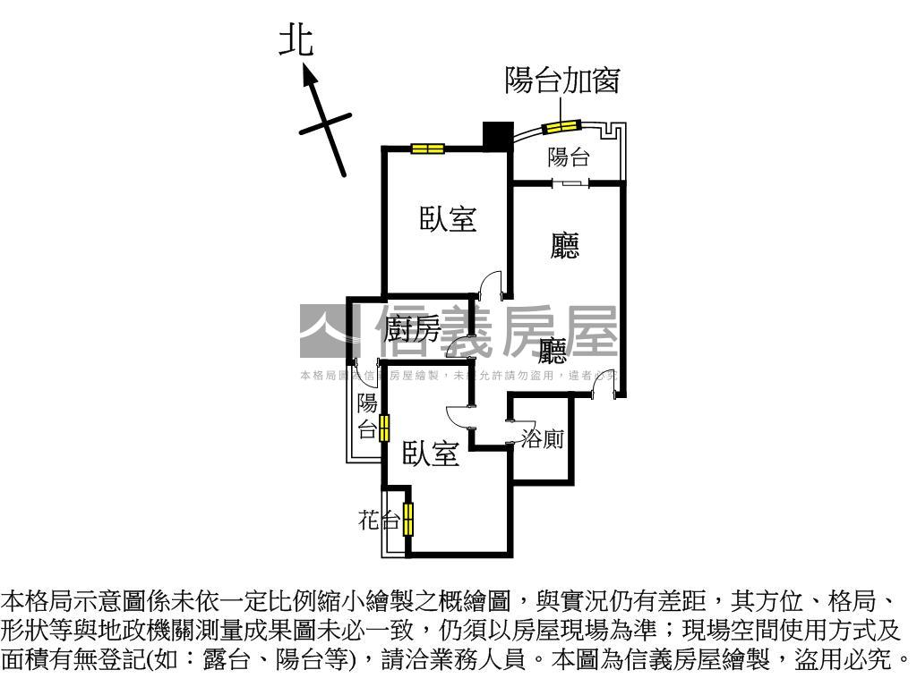 琉森公園明亮兩房房屋室內格局與周邊環境