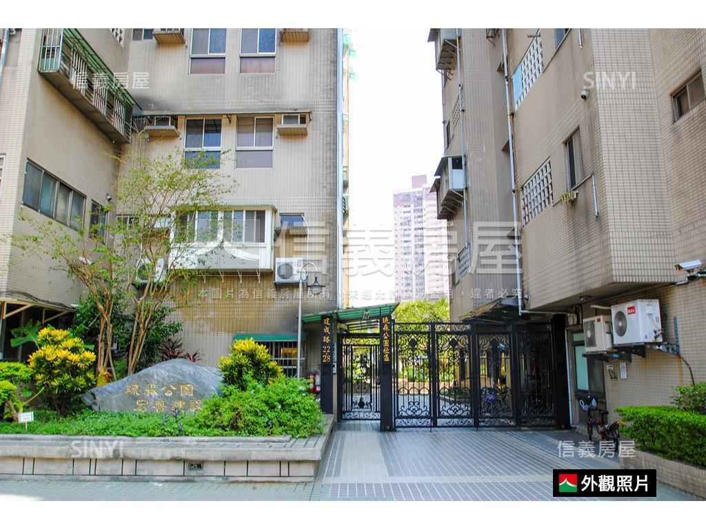 琉森公園明亮兩房房屋室內格局與周邊環境
