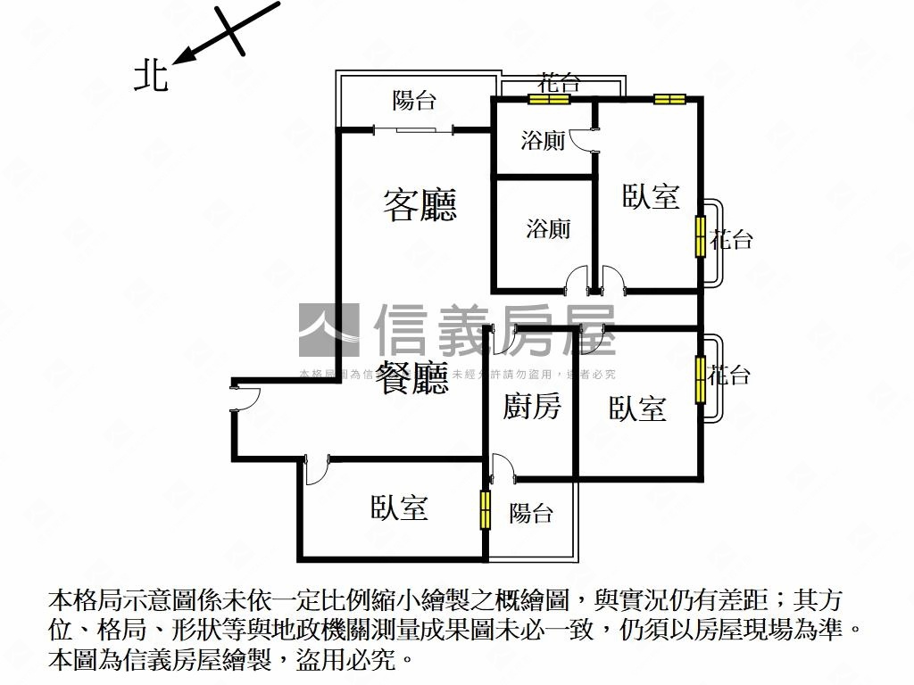 皇家天下三房車位明亮美屋房屋室內格局與周邊環境