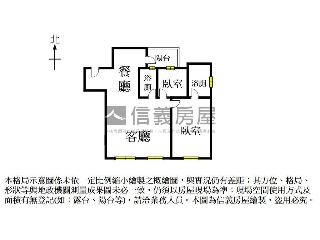 東都綠學次頂樓朝南景觀宅房屋室內格局與周邊環境