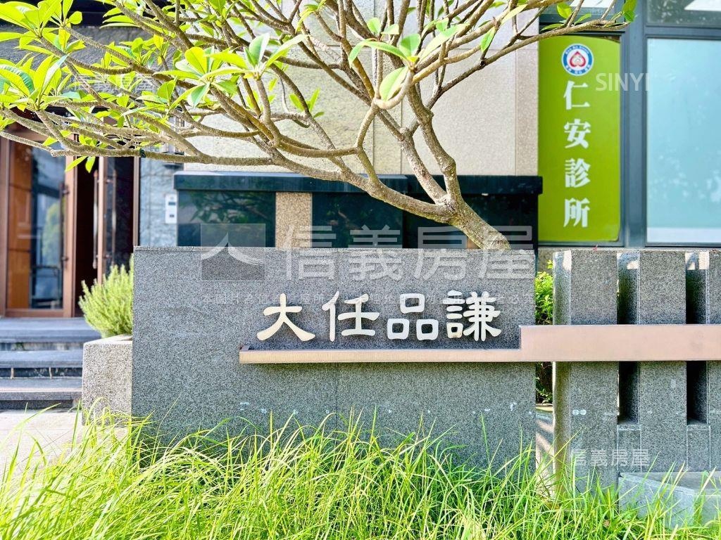 大任品謙高樓森景採光美宅房屋室內格局與周邊環境