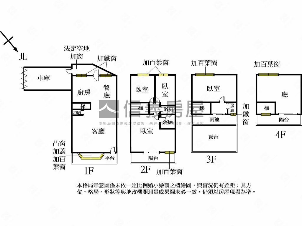 美麗華透天．新湖大戶房屋室內格局與周邊環境