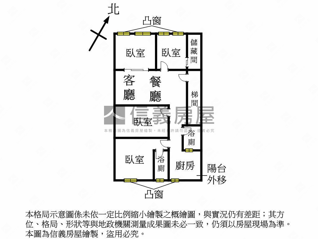 新埔·溫馨方正二樓美寓房屋室內格局與周邊環境