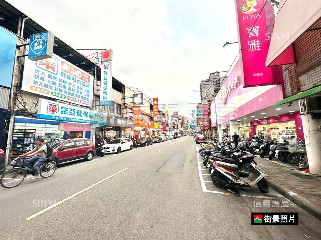 新埔·溫馨方正二樓美寓房屋室內格局與周邊環境