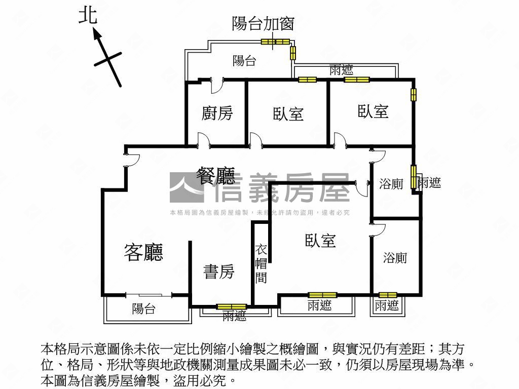 太子作新民－四房高樓視野房屋室內格局與周邊環境